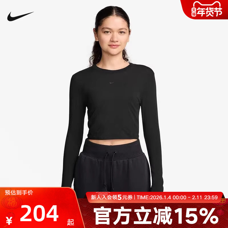 Nike耐克女子短款长袖上衣秋季新款休闲刺绣针织打底衫HF5323-010,运动服/休闲服装,运动T恤,淘宝优惠券,粉丝福利购,淘宝优惠卷