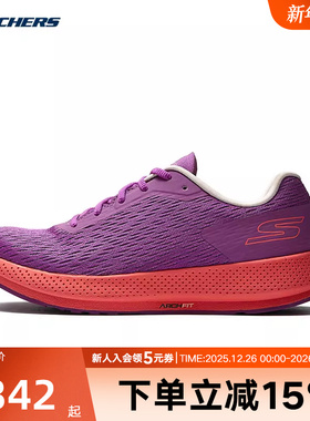 Skechers斯凯奇春季女子休闲跑步透气舒适缓震运动鞋  172050/RAS