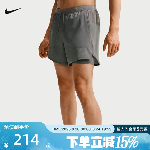 NIKE耐克夏季新款Dri-FIT 男子速干二合一运动跑步短裤IF2035-084