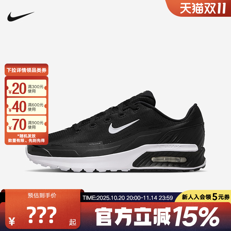 耐克Nike Air Max Bia黑色低帮运动鞋缓震气垫复古跑鞋IF2624-005