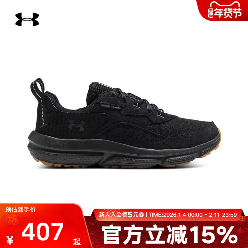 安德玛春季Charged Verssert 2男鞋运动休闲鞋跑步鞋3027178-001,运动鞋new,跑步鞋,淘宝优惠券,粉丝福利购,淘宝优惠卷