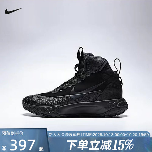 Nike耐克大童鞋TERRASCOUT运动休闲黑色加绒雪地靴IH7683-001