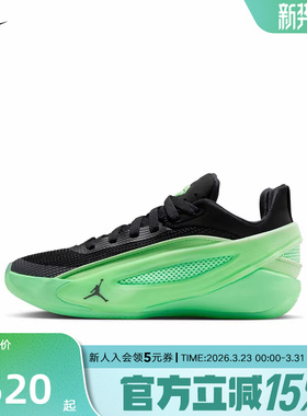 Jordan耐克男女大童篮球鞋LUKA 5东契奇儿黑绿童运动鞋IM5166-302