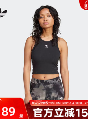 阿迪达斯三叶草经典运动背心修身短款女装春夏新款无袖IW5736