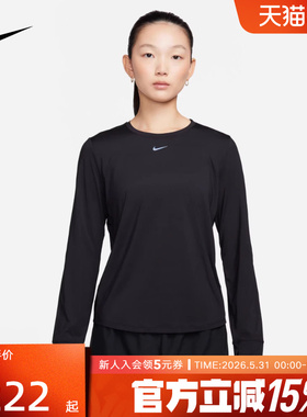 NIKE耐克ONE CLASSIC DRI-FIT女子经典款速干长袖上衣FN2802-010
