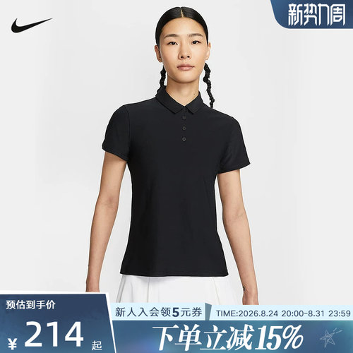 Nike耐克Dri-FIT女短袖POLO衫