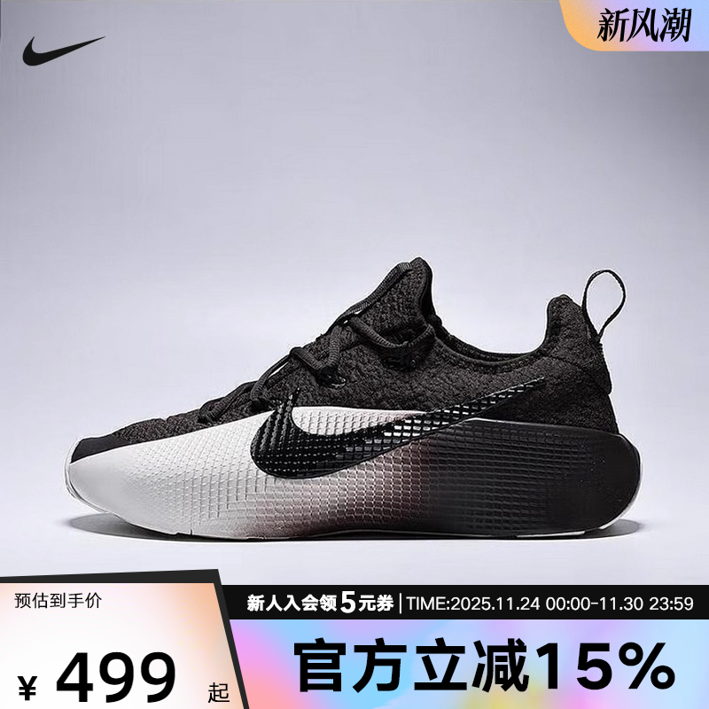 Nike耐克男鞋LEBRON TR 1黑白詹姆斯实战篮球鞋训练鞋FJ6151-201
