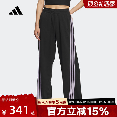adidas阿迪达斯秋新款女三条纹针织长裤运动休闲香蕉裤宽松KF4928