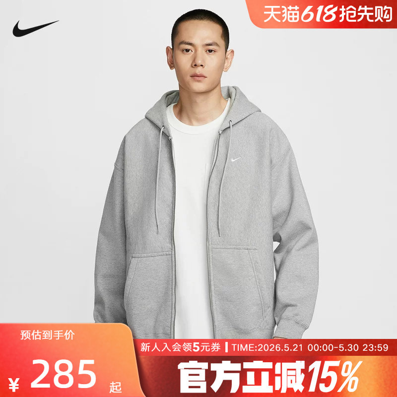 Nike耐克夹克外套男冬季新款加绒刺绣连帽开衫运动卫衣HV108