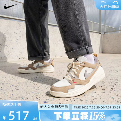 耐克JordanCMFT低帮复古男板鞋