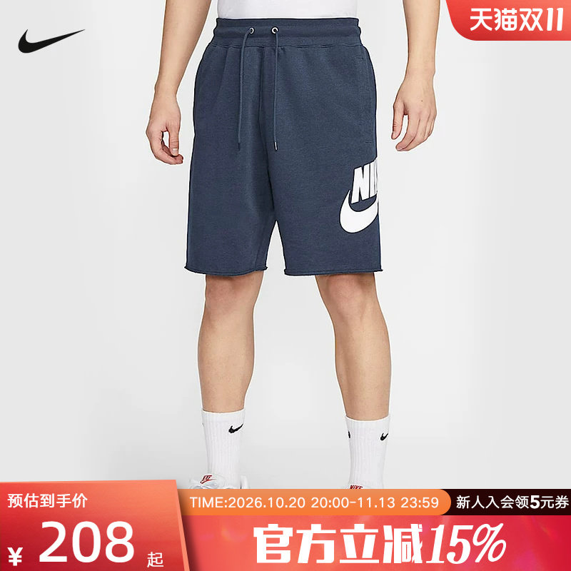 Nike耐克短裤男子夏季新款透气户外休闲运动裤中长裤 FQ4951-451