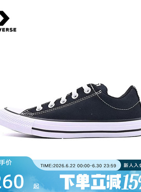 Converse匡威26春男女帆布鞋经典百搭低帮板鞋黑色休闲鞋 A16692C