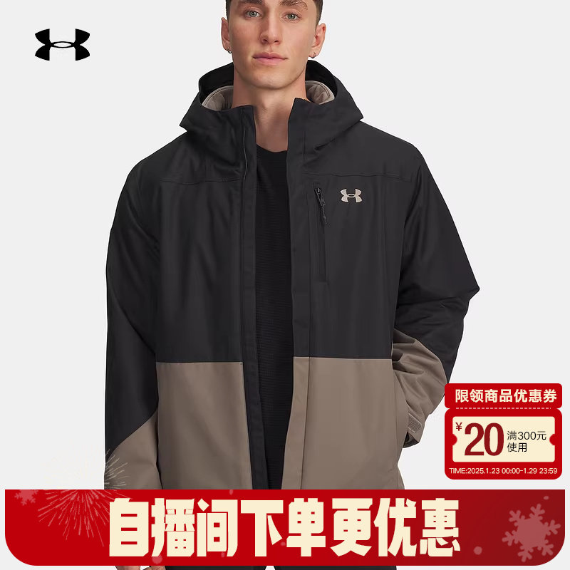 安德玛外套男Porter保暖抓绒三合一户外运动休闲夹克6001213-200,运动服/休闲服装,运动茄克/外套,淘宝优惠券,粉丝福利购,淘宝优惠卷