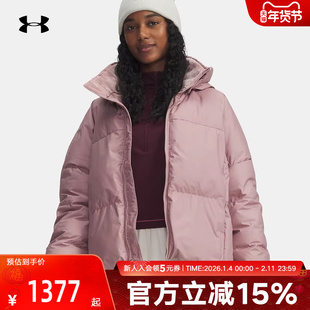 安德玛羽绒服女士保暖短款冬季新款休闲运动夹克外套6001001-673