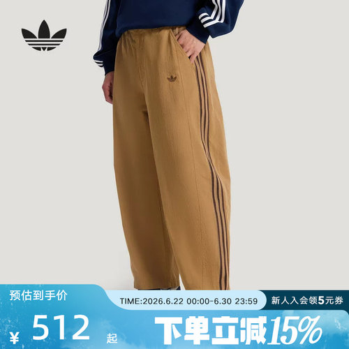 adidas阿迪达斯三条纹弯刀裤