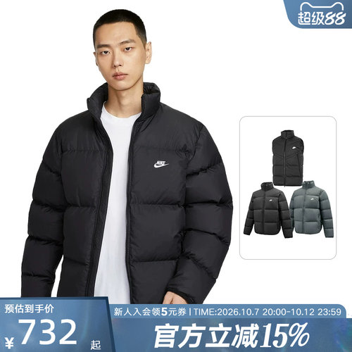 耐克男冬季加厚保暖夹克羽绒服