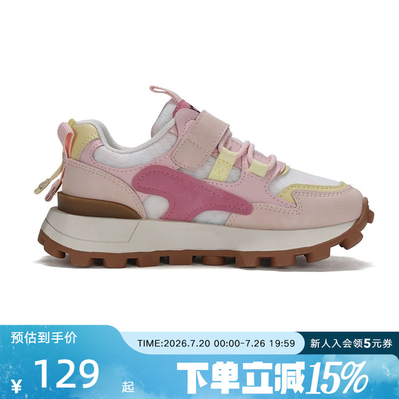 PONY波尼慢跑鞋男女童秋新款轻便运动跑步鞋241K1SO15PK