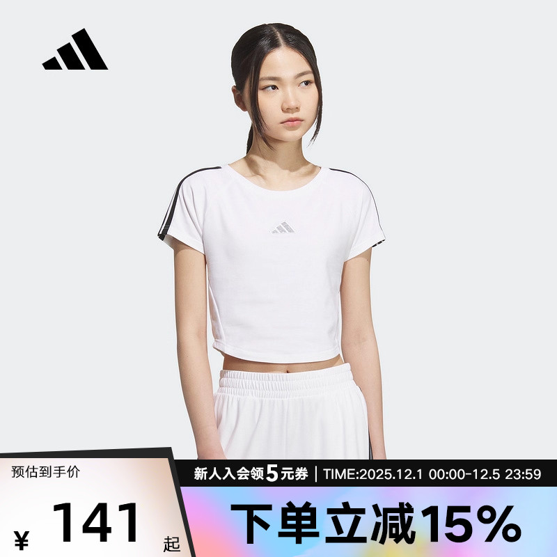 adidas阿迪达斯女装秋新款半袖三条纹运动休闲显腰短袖T恤 KB7752