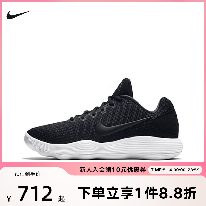 React Hyperdunk 2017耐克DH经典复刻实战蓝球鞋897637-001