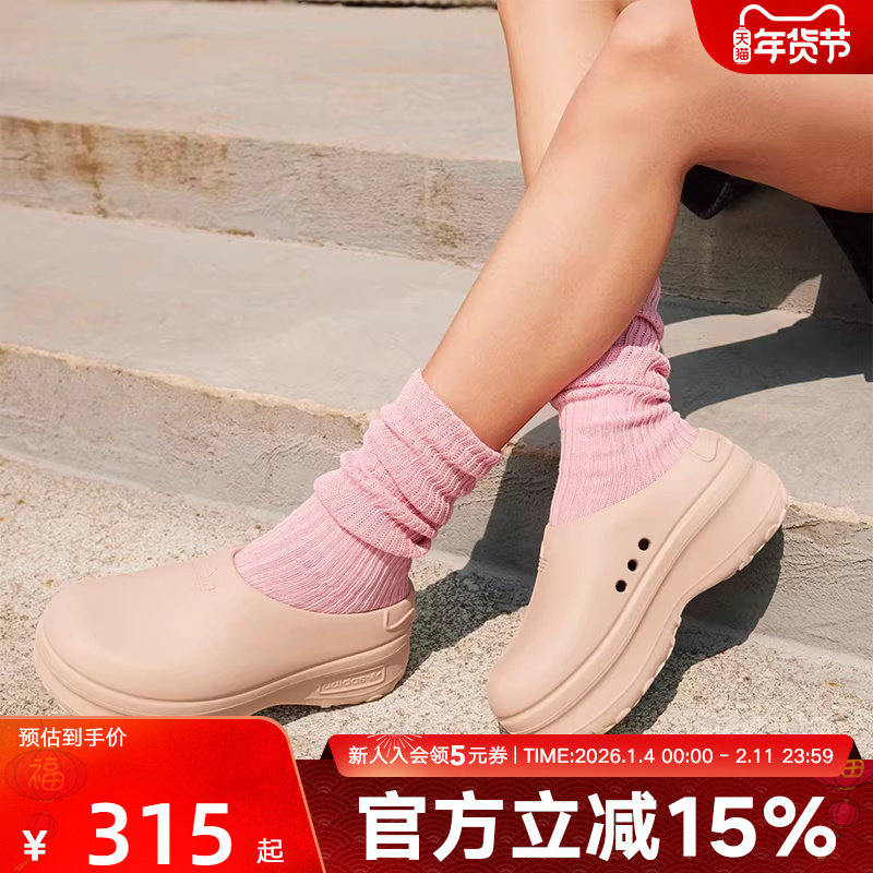 adidas阿迪达斯三叶草夏女子经典厚底运动凉鞋穆勒拖鞋IE70