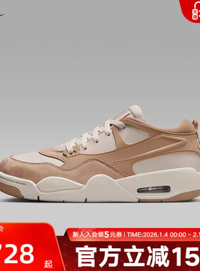 耐克女鞋AIR JORDAN AJ4运动休闲百搭板鞋复古篮球鞋FQ7940-202