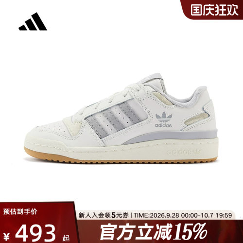 adidas阿迪达斯三叶草板鞋秋男女FORUM篮球风休闲运动鞋 KH7298
