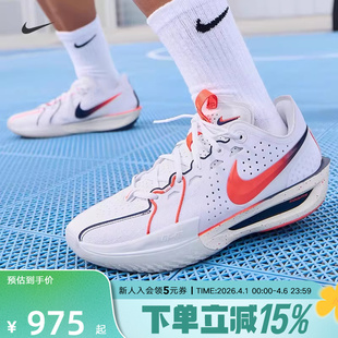 IB8870 NIKE耐克男鞋 191 3实战训练运动鞋 CUT 篮球鞋 耐高系列G.T.