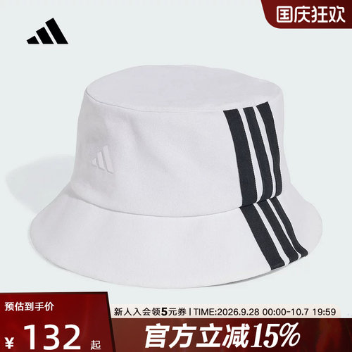 adidas阿迪达斯夏季男女帽时尚百搭运动休闲户外遮阳渔夫帽JC6420