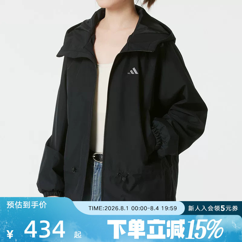 adidas阿迪达斯梭织外套26春女宽松休闲防风户外连帽夹克 KS2807
