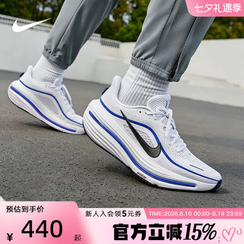 耐克男鞋运动鞋厚底训练跑步鞋