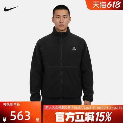 耐克男子外套26春ACG运动户外休闲健身立领摇粒绒夹克IF0965-010