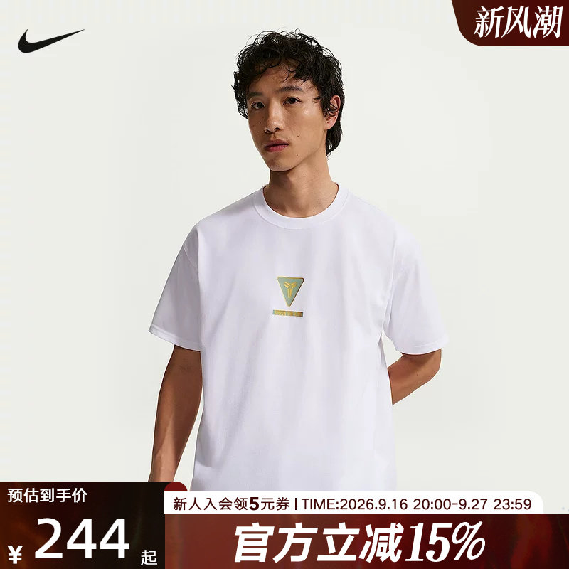 耐克NIKE耐高篮球科比男子速干短袖篮球T恤男款针织衫 IU8998-100图片