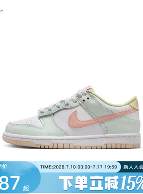 Nike耐克女鞋大童鞋DUNK休闲运动鞋低帮轻便百搭滑板鞋IV2861-181
