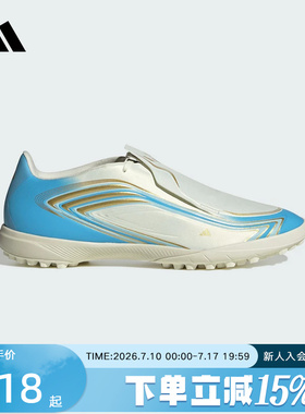 adidas阿迪达斯中性梅西系列人造草地/室外硬地碎钉足球鞋 IH1903