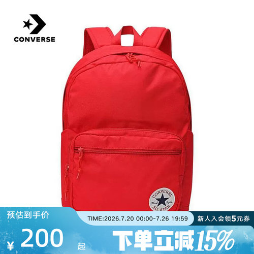 Converse匡威男女同款背包户外旅游书包运动休闲背包10020533-A19