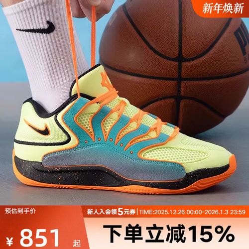 Nike耐克25冬男运动鞋KD18 NRG EP比赛训练透气篮球鞋HV1994-301