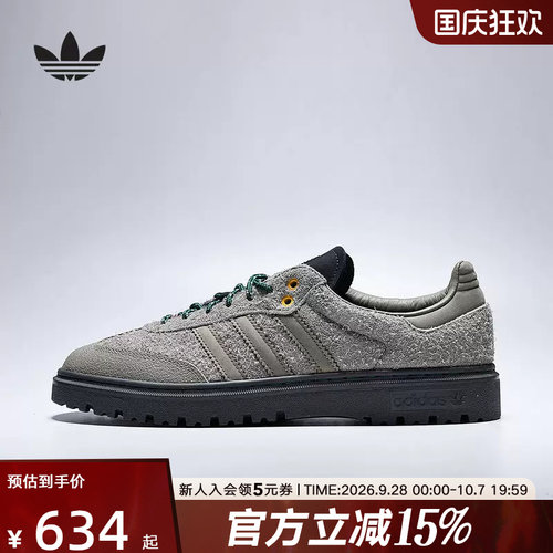 adidas阿迪达斯三叶草中性SAMBA LX FREIZEIT街头风运动鞋HP7101