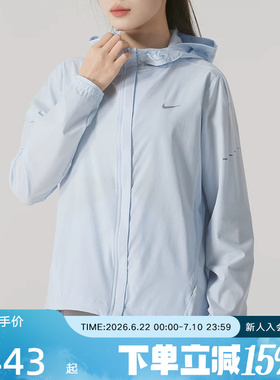 Nike耐克轻薄外套女春款SWIFT防泼水可收纳跑步夹克HQ0651-423