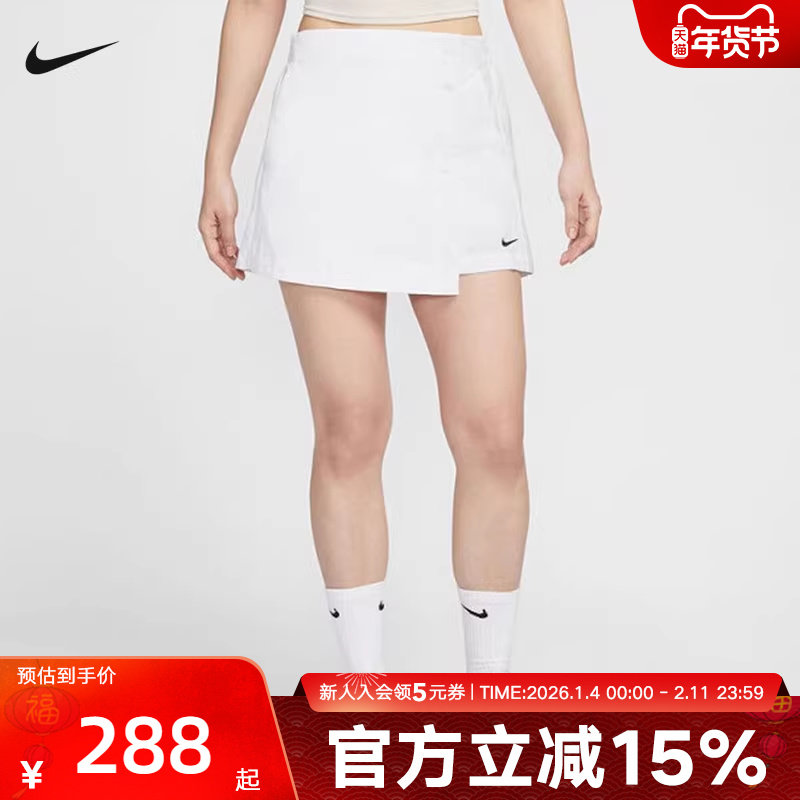 NIKE耐克梭织短裤女秋新款运动休闲刺绣小标排扣裙裤HM6980