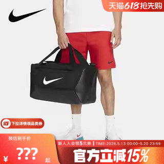 耐克健身包男女黑色rasilia运动大容量训练行李手拎包DM39