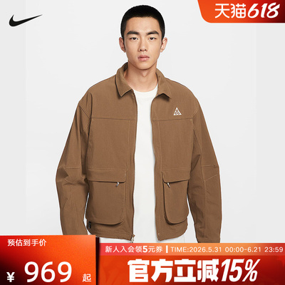 耐克上衣NIKE ACG男子户外休闲防泼水夹克透气UPF外套HV0599-235