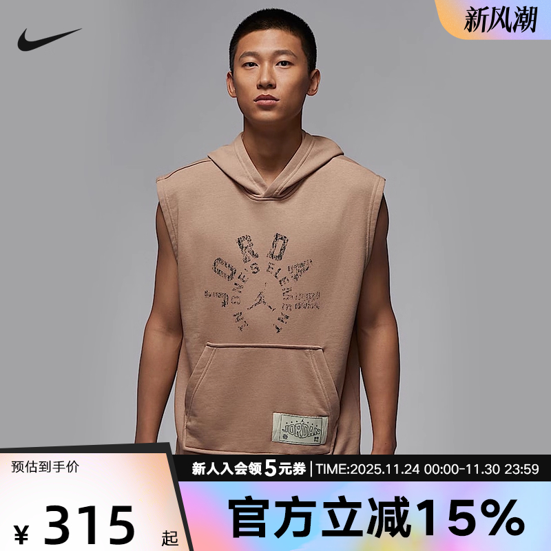 JORDAN耐克2025秋季男无袖T恤下站东单运动连帽背心 HV1260-200