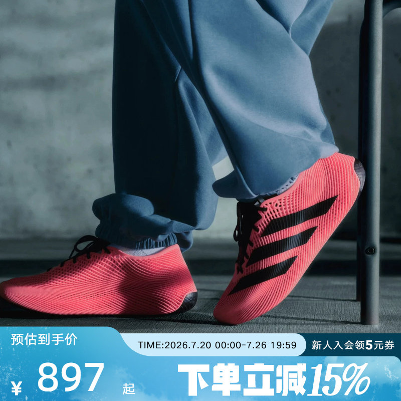 adidas阿迪达斯中性明星同款 清风鞋风巢透气休闲运动鞋 KI2678