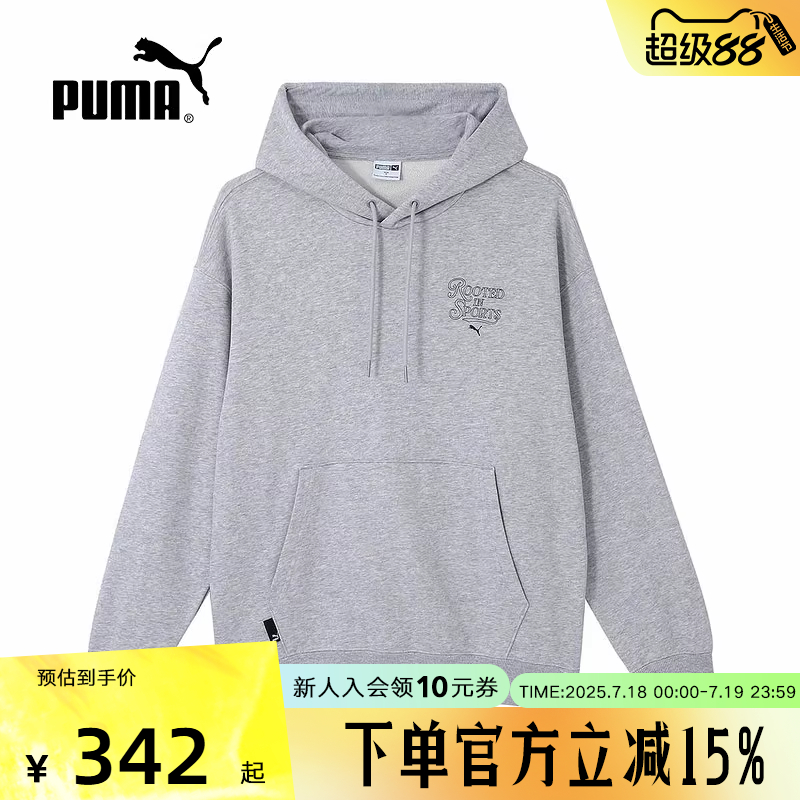 运动卫衣
