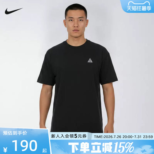 NIKE耐克ACG男子短袖Dri-FIT速干宽松运动休闲简约T恤IH1307-010