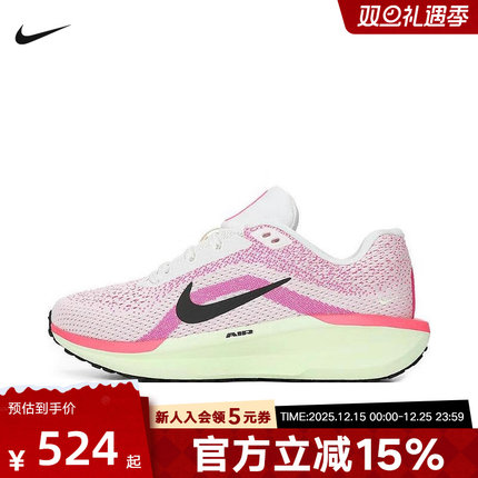 NIKE耐克女鞋跑步鞋冬AIR WINFLO 11 CM训练运动休闲鞋IB7326-100