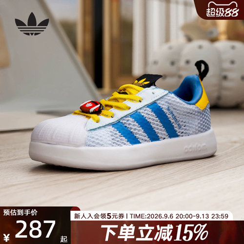 adidas阿迪达斯三叶草SUPERSTAR经典贝壳头运动鞋夏男小童 KH5663