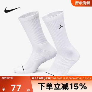 100 白色透气速干休闲袜子DX9632 Nike耐克中筒运动袜子秋季 款