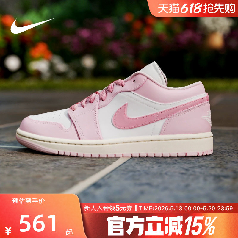 耐克女鞋Air Jordan 1刺绣低帮运动板鞋休闲复古球鞋 D