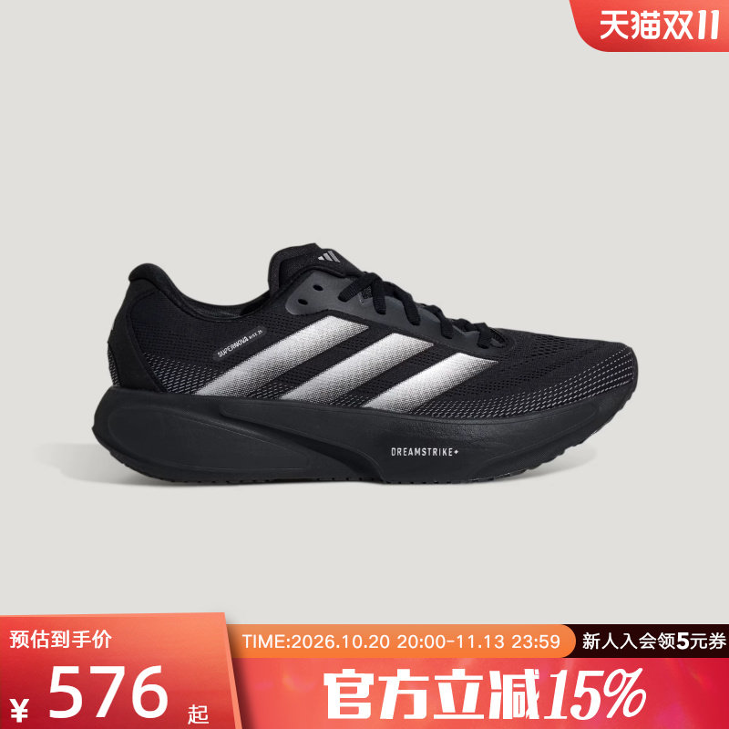 adidas阿迪达斯领航系列超轻缓震回弹舒适跑步鞋中性运动鞋KI5003